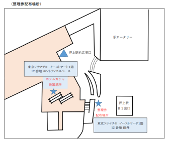 東京ソラマチ