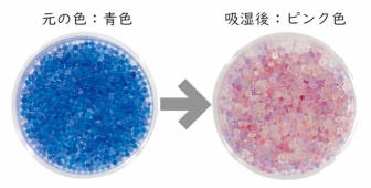 湿気取り