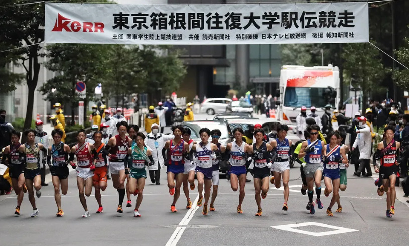 箱根駅伝