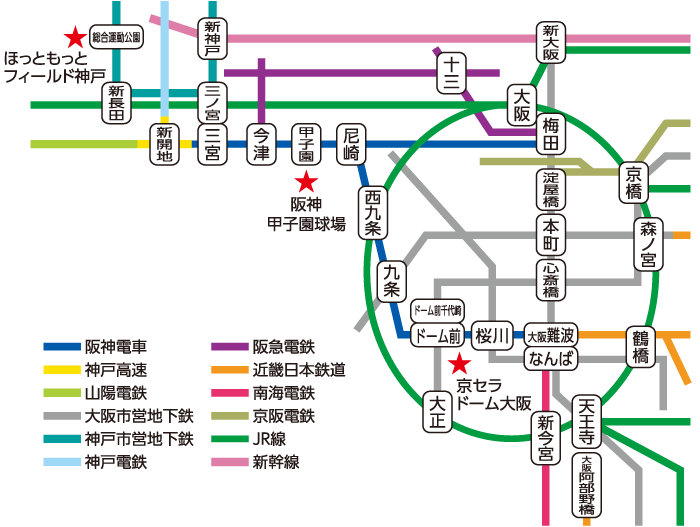 甲子園付近駅