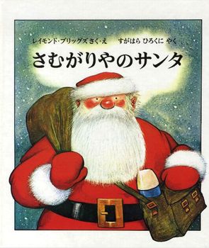 クリスマス